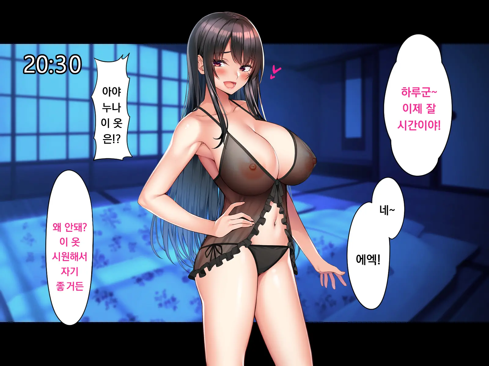 Tokai Onee-Chan Mitchaku Tanetsuke 27-Ji